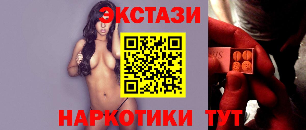 ГАШИШ Моршанск