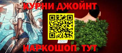 марихуана Коммунар