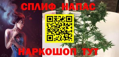 марихуана Коммунар