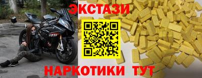 MDMA Premium VHQ Комсомольск-на-Амуре