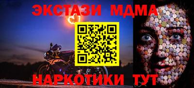 марихуана Коммунар