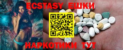 MDMA Premium VHQ Комсомольск-на-Амуре
