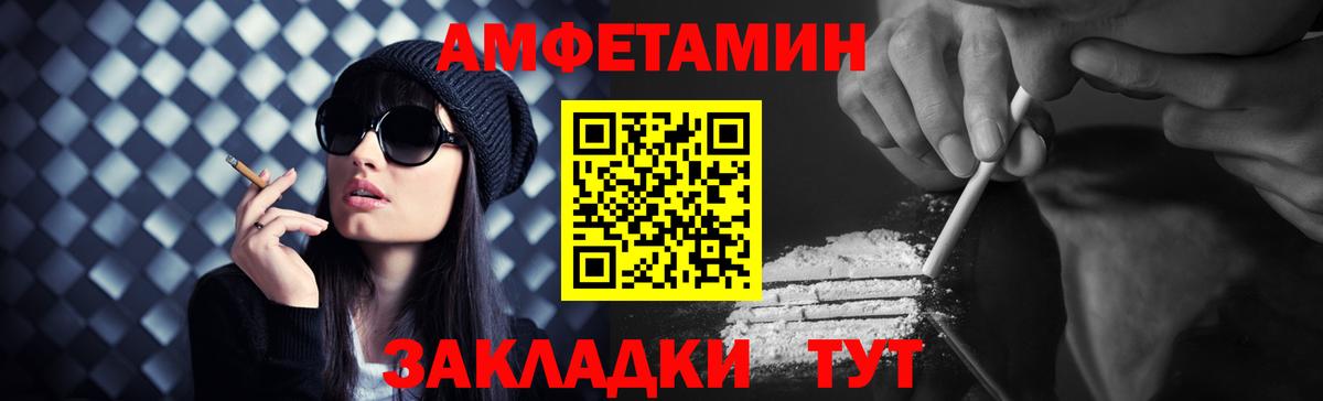 Моршанск  МЕТАМФЕТАМИН Декстрометамфетамин 99.9%  Вход с VPN 