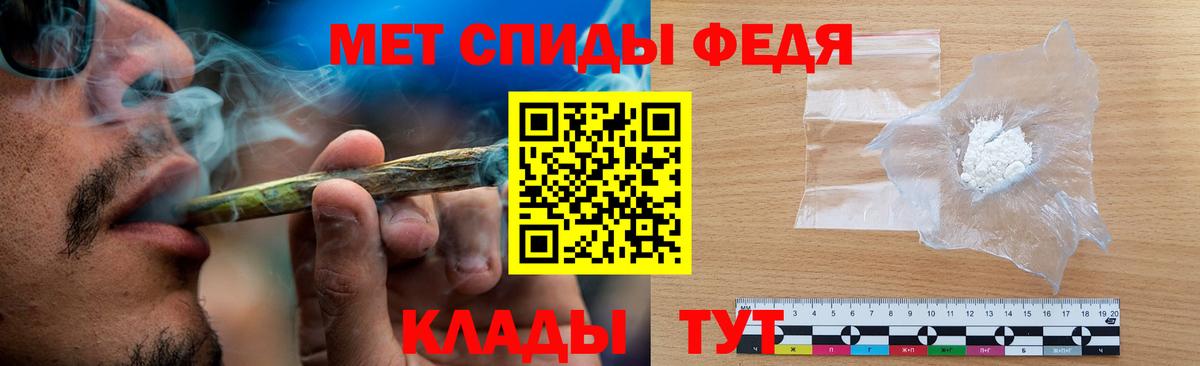 Метамфетамин витя Моршанск