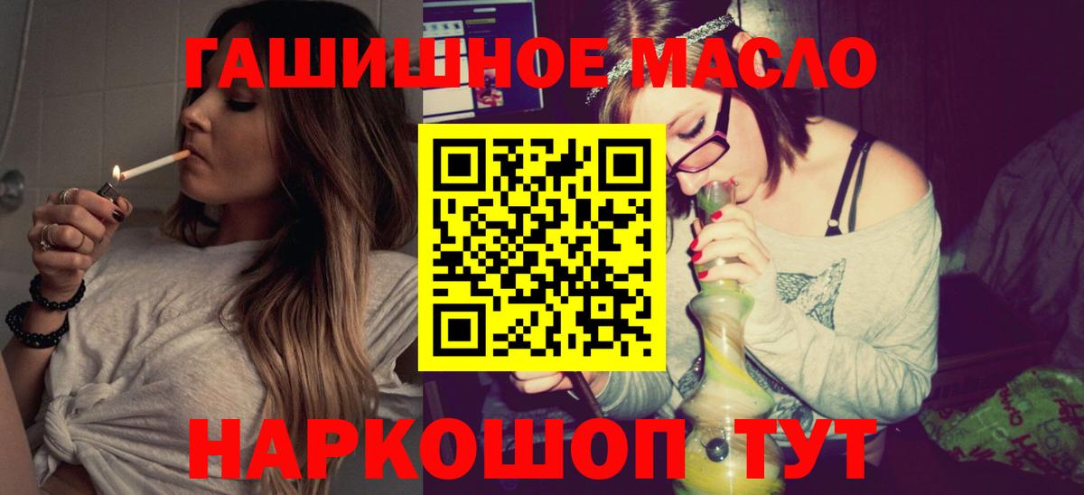 МАРИХУАНА  Cocaine  Моршанск  МЕФ   ЭКСТАЗИ  ГАШИШ  MDMA  Вход с VPN 